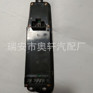 Car <b>Window</b> Regulator With <b>Panel</b> 56049805AB Electric Lock Actuator Central Locking System - Product Image 4