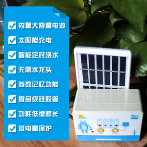 Temporizador de riego automático con energía solar para plantas de jardín, sistema de riego por goteo con control digital y función de riego programado - Product Image 5