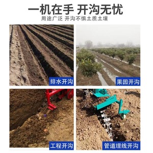 Máquina de zanjado de cadena para drenaje de suelo congelado en huertos y terrenos agrícolas, retroexcavadora autopropulsada con ranuradora de cables para ingeniería - Product Image 4