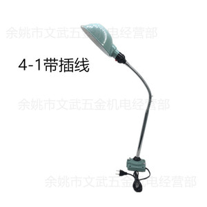 Lampe d'atelier flexible pour machine-outil, éclairage de travail, ampoule LED 12V 24V basse tension, fixation par vis, portable, avec couvercle en fer blanc - Product Image 4