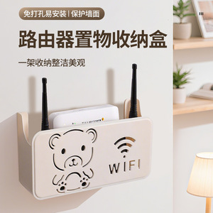 <b>Wall</b> <b>Mounted</b> WiFi <b>Shelf</b> Storage Rack Pink Beige Rectangle Punch Free Cable Organizer For Home Living Room - Product Image 2