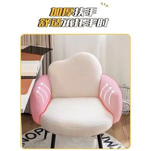Bedroom lambskin chair study <b>computer</b> chair makeup cloud chair nail salon chair customer chair in nail salon manicure chair - Product Image 6