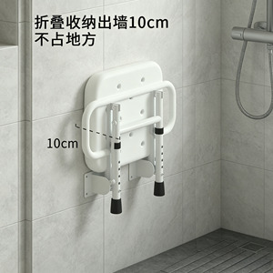 Wall Mounted Non Slip Shower <b>Stool</b> 40x33x39cm <b>Adjustable</b> <b>Height</b> Foldable Metal For Elderly Pregnant Women Bathroom Safety - Product Image 5
