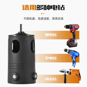 Camp Nou Fully Automatic Corn Thresher Electric Drill Attachment Black Motorized Kernel Remover For Corn Harvesting - Product Image 3