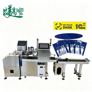 Máquina de Codificación Láser de Alta Velocidad con Inspección Visual para Producción por Lotes de Alimentos y Materiales de Embalaje en Láminas - Product Image 4