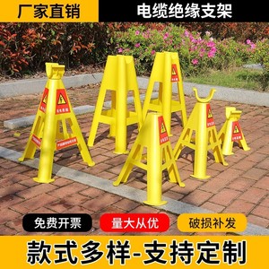 Qingli'ao Cable <b>Bracket</b> Yellow <b>Plastic</b> With Warning Sign For Electrical Cable Fixing Support Stand - Product Image 3