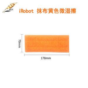 Chiffons de nettoyage pour robot aspirateur IRobota Braav Jet 240 241, nettoyage à sec et humide, usage domestique, bleu, orange, blanc, tampons en microfibre réutilisables - Product Image 3