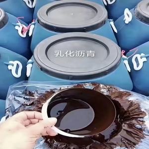 Betún Catiónico Emulsionado de Alta Calidad Directo de Fábrica |   Protección Impermeable y Contra la Corrosión para Ingeniería Vial - Product Image 4