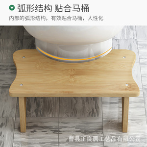 Taburete de baño Zhengliangju, taburete de madera para niños, soporte para ponerse en cuclillas en el baño, diseño fácil de limpiar - Product Image 4