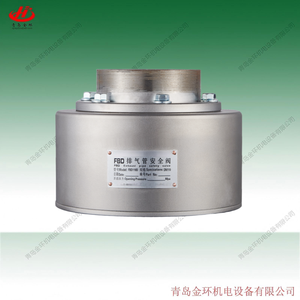 HOERBIGER Explosion Venting (EVN) 266 EVN 3.0 320 420EVN3.0 480  Anti-poussière - Product Image 4