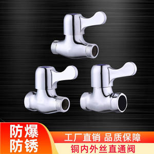 วาล์วตรงแบบเกลียวใน-เกลียวนอก Morning Dew Brass วาล์วปิด-เปิดแบบเกลียว 4 จุด มาตรฐานเส้นผ่านศูนย์กลางภายใน - Product Image 4