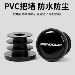   เทปพันแฮนด์จักรยาน 22.2 มม. ลายดอกซากุระ ทนทาน ใช้ได้กับจักรยานเสือหมอบ - Product Image 4