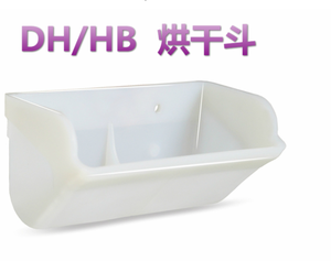 Mesin Pengangkat Biji-bijian Bucket Lift Yang Dipertebal Kustomisasi Material Bucket HDPE Lift Hopper - Product Image 6