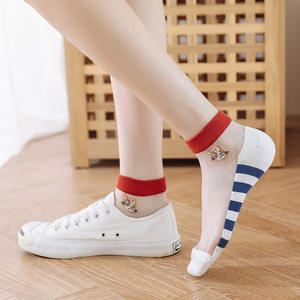 Chaussettes courtes respirantes en maille pour femmes avec motif chat, coupe basse, décontractées pour le printemps et l'été - Product Image 1