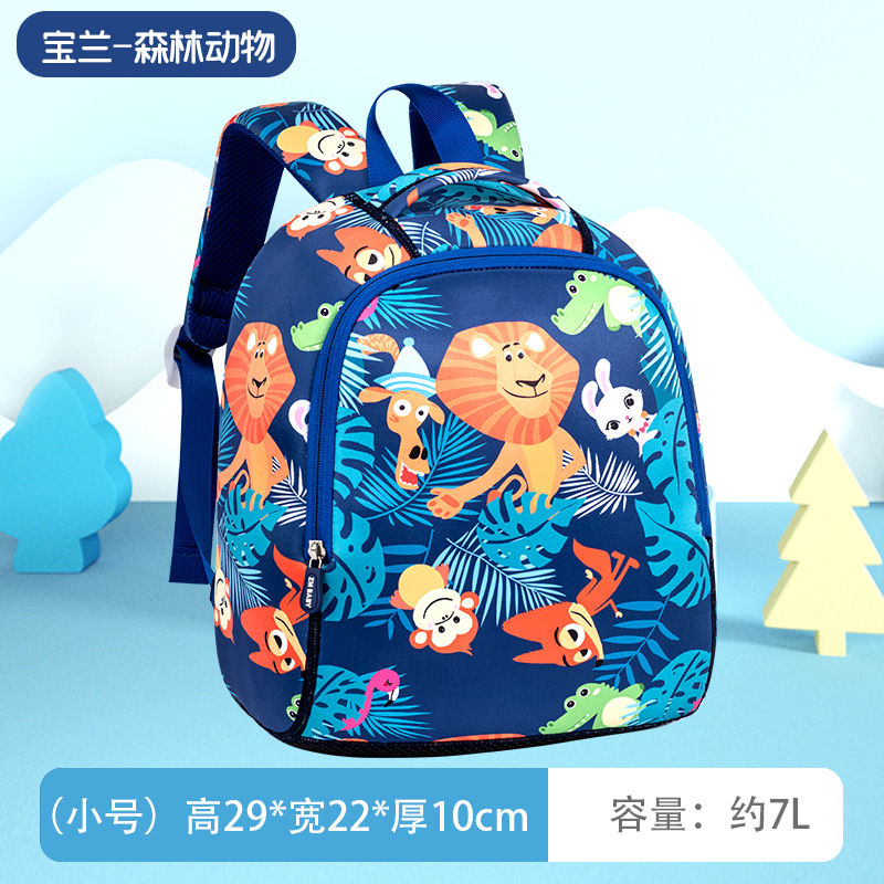 Small Blue Forest Animals