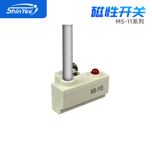 Sensor de efecto Hall ShinYee MS-11 con interruptor magnético, salida NPN/PNP, montaje en ranura para cilindros - Product Image 3