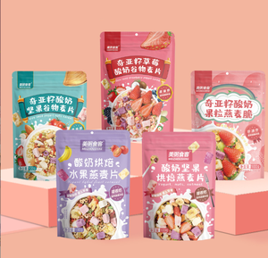 ซีเรียลอาหารเช้าแบบถุง 100 กรัม โยเกิร์ตผสมผลไม้กรอบไขมันต่ำ ข้าวโอ๊ตสำเร็จรูปพร้อมรับประทาน ขายส่งสินค้าใหม่ - Product Image 1