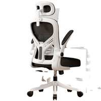 Chaise de bureau pliable confortable avec accoudoir et support lombaire pour enfants