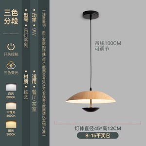 Lustre moderne en laiton, lampe suspendue LED blanc froid pour salon, taille moyenne, 6000K CRI90 IP54, garantie 3 ans - Product Image 5