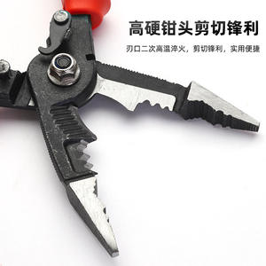 คีมช่างไฟฟ้าอเนกประสงค์ระดับมืออาชีพ ขนาด 50 มม. ผลิตจากเหล็กกล้าคาร์บอนเกรดอุตสาหกรรม สำหรับการจีบและดึงสายไฟ - Product Image 5