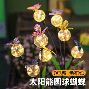 ไฟสวนรูปผีเสื้อพลังงานแสงอาทิตย์ LED เปลี่ยนสีได้ สำหรับตกแต่งสนามหญ้ากลางแจ้ง กันน้ำ พร้อมเสาปัก - Product Image 5