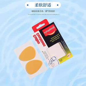 Parches para callos, callosidades, cuidado de manos y pies, limpieza de la piel, verrugas y queratosis pilaris plantar, fáciles de eliminar. Uso doméstico. - Product Image 2