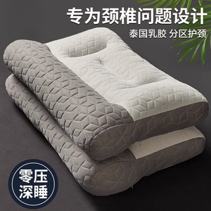 <b>Memory</b> <b>Pillow</b> Neck Support Orthopedic Sleep Aid For Adults Home Use Rectangle Shape Medium Firmness White Color Pair Set - Product Image 2