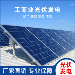 Panneau solaire monocristallin 400W pour montage sur toit, usage commercial, système de contrôleur MPPT - Product Image 5