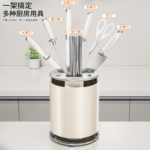 Portacuchillos giratorio de color crema para cocina con soporte para palillos, caja de almacenamiento multifuncional para uso en encimera - Product Image 1