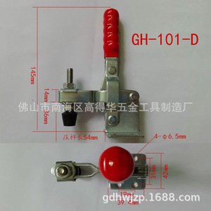 Gao Dehua <b>Quick</b> <b>Release</b> <b>Clamp</b> GH101D High Carbon Steel Vertical Welding Fixture Clamping Tool - Product Image 3