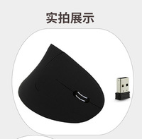 Souris verticale sans fil rechargeable silencieuse ergonomique 2,4 G, souris verticale créative transfrontalière pour droitiers, souris coulissante