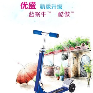 YS-105 สกู๊ตเตอร์เด็กอลูมิเนียมอัลลอยด์พร้อมระบบดูดซับแรงกระแทกปรับความสูงได้แบบพับได้สามล้อสีน้ำเงิน - Product Image 2