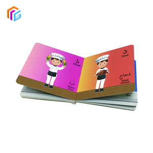 Libro di bordo per bambini stampa all'ingrosso arabo libro di apprendimento per bambini libro di cartone ecologico personalizzato a colori - Product Image 4