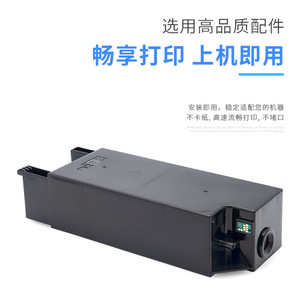 E-T6192 <b>Ink</b> Maintenance Box For Epson 4900 4910 P5000 P5080 <b>Printers</b> Compatible Waste <b>Ink</b> <b>Tank</b> - Product Image 3