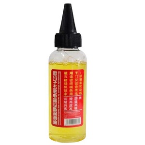Lubrifiant micromoléculaire JYNB pour chaîne de vélo et pièces mécaniques, protection anti-usure - Product Image 3
