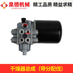 Conjunto de Secador Compatible con Sany CB31 con Válvula de Distribución 3555M2103001, Piezas para Hormigonera y Camión Bomba - Product Image 4