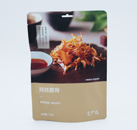 SANS BPA de qualité alimentaire résistant à la chaleur de cornue micro-ondable pasteurisation sac pochette