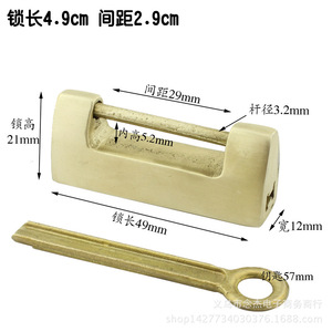 Brass Furniture <b>Lock</b> 49mm Long 29mm Spacing Horizontal Padlock For Jewelry Box Durable Traditional Style - Product Image 1