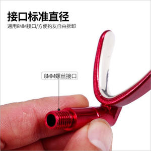 ที่วางคันเบ็ดตกปลาโลหะ Mx สีแดง รูปตัว Y สำหรับติดตั้งบนแพลตฟอร์ม อุปกรณ์เสริม DIY - Product Image 3