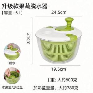 Kitchen Plastic Manual Fruit Vegetable Dryer Spinner Washer Clean Spinner Plastic Large <b>Salad</b> Spinner With Bowl f - Product Image 5