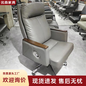 Executive <b>Chair</b> Office <b>Chair</b> Reclining Swivel Adjustable Backrest Solid Wood Armrest Bedroom <b>Study</b> Commercial Space - Product Image 5