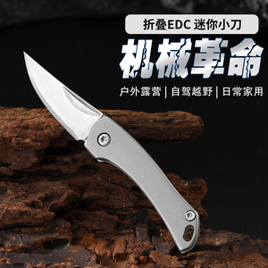 Mini cuchillo plegable de acero inoxidable de alta dureza, cuchillo plegable portátil para llavero, cuchillo pequeño creativo, cuchillo abridor de bolsillo - Product Image 3