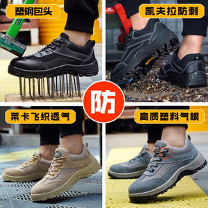 รองเท้าเซฟตี้น้ำหนักเบา ระบายอากาศได้ดี ป้องกันการกระแทก ป้องกันการเจาะทะลุ รองเท้าทำงานแบบมีฉนวน สำหรับผู้ชายในงานก่อสร้าง - Product Image 5