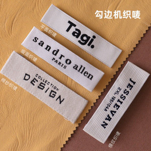 Étiquettes tissées Xlg rectangulaires en polyester, impression sérigraphique, style classique pour vêtements - Product Image 4