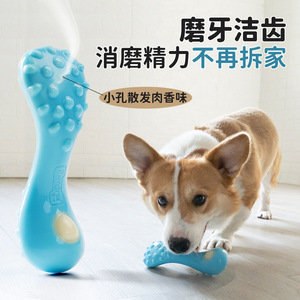 EETOYS ของเล่นเคี้ยวสำหรับสุนัข รสเบคอน ของเล่นสำหรับสุนัขขนาดกลาง - Product Image 2