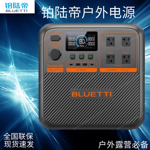 พลังงานสำรองเคลื่อนที่กลางแจ้ง Platinum Ludi Bluetti รุ่น AC180P ชาร์จเร็ว กำลังไฟสูง 220V มอเตอร์เกียร์ PLC ปั๊มน้ำ สำหรับแคมป์ปิ้ง ฉุกเฉิน และสำรองไฟ - Product Image 4
