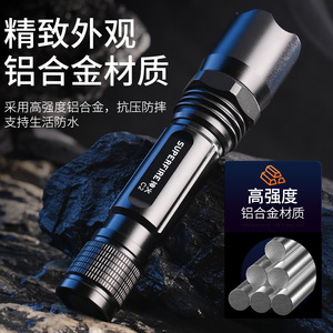 ซุปเปอร์ไฟร์ ซี 2 ไฟฉาย LED แบบชาร์จไฟได้สีดำไฟฉายชาร์จ USB กำลังสูง - Product Image 4