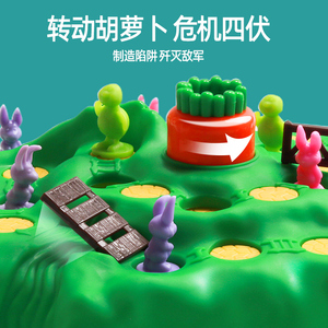 Piège à lapin en plastique pour deux joueurs, jouet pour enfants <span class=keywords><strong>de</strong></span> 4 à 6 ans, développe les compétences <span class=keywords><strong>de</strong></span> résolution <span class=keywords><strong>de</strong></span> problèmes, offre un entraînement mental, encourage le jeu - Product Image 1