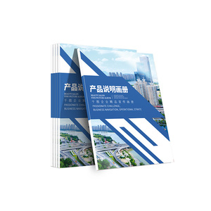 Impresión de álbum de folletos corporativos Ruiyang, papel estucado de 16mo, hecho a medida, tríptico para folletos - Product Image 1