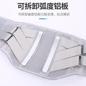 Ceinture de soutien lombaire respirante universelle pour hommes et femmes, avec thérapie magnétique pour soulager les maux de dos et corriger la posture - Product Image 2